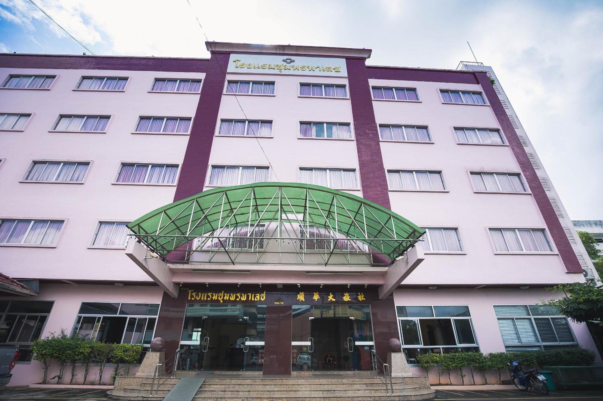 Chumphon Palace Hotel Exteriör bild