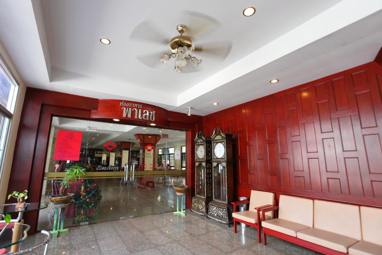 Chumphon Palace Hotel Exteriör bild